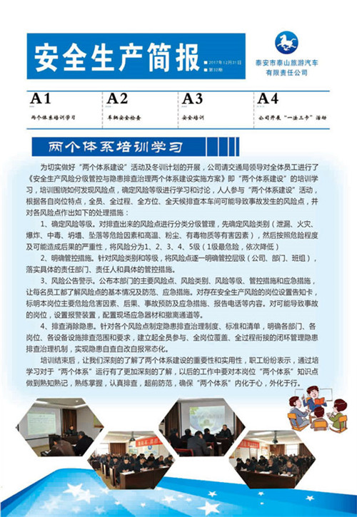 c鿴ԔϢ<br>}ȫa(chn) ʮ xΔ(sh)2615